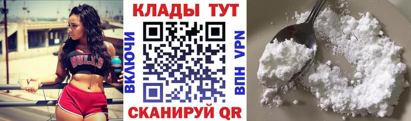 Наркота Нижнекамск ГАШИШ  СОЛЬ  MDMA  МЕФ 