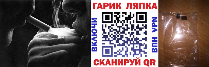 ГАШИШ ice o lator  OMG зеркало  Нижнекамск 
