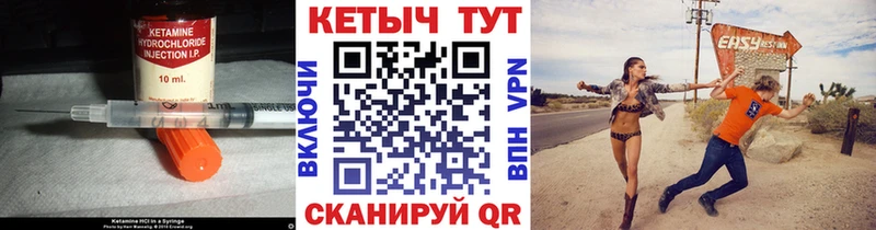 КЕТАМИН VHQ  что такое   Нижнекамск 
