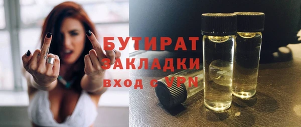 ALPHA-PVP Волосово