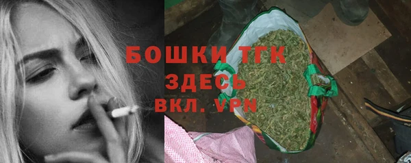 ALPHA-PVP Волосово