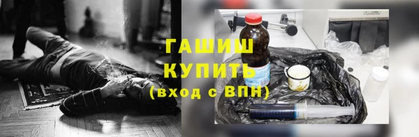 ALPHA-PVP Волосово