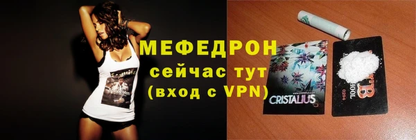 прущие крисы Володарск