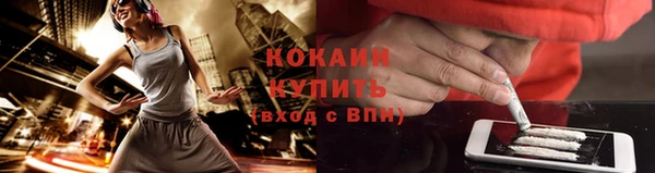 ALPHA-PVP Волосово