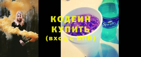 прущие крисы Володарск
