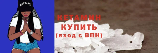 ALPHA-PVP Волосово