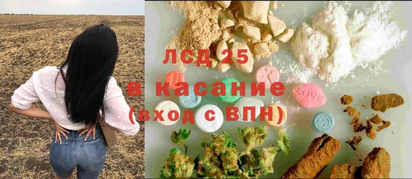 прущие крисы Володарск