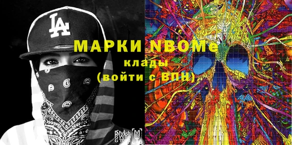 ALPHA-PVP Волосово