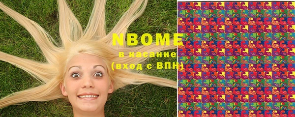 прущие крисы Володарск