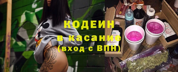 ALPHA-PVP Волосово