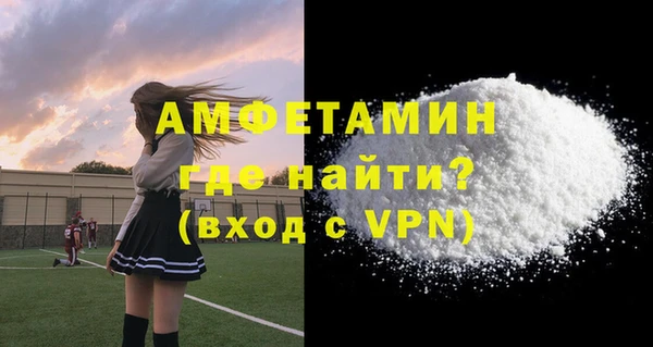 ALPHA-PVP Волосово