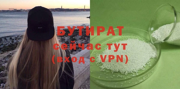 прущие крисы Володарск