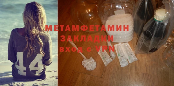 прущие крисы Володарск