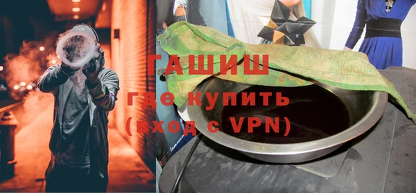 ALPHA-PVP Волосово