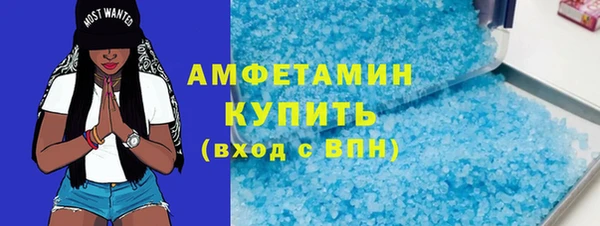 ALPHA-PVP Волосово
