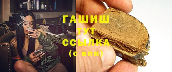 ALPHA-PVP Волосово