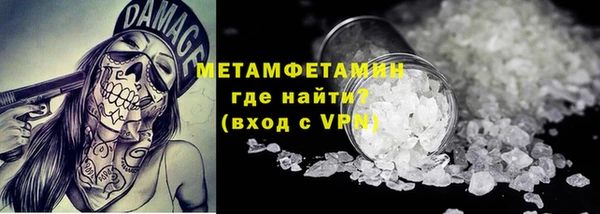 ALPHA-PVP Волосово