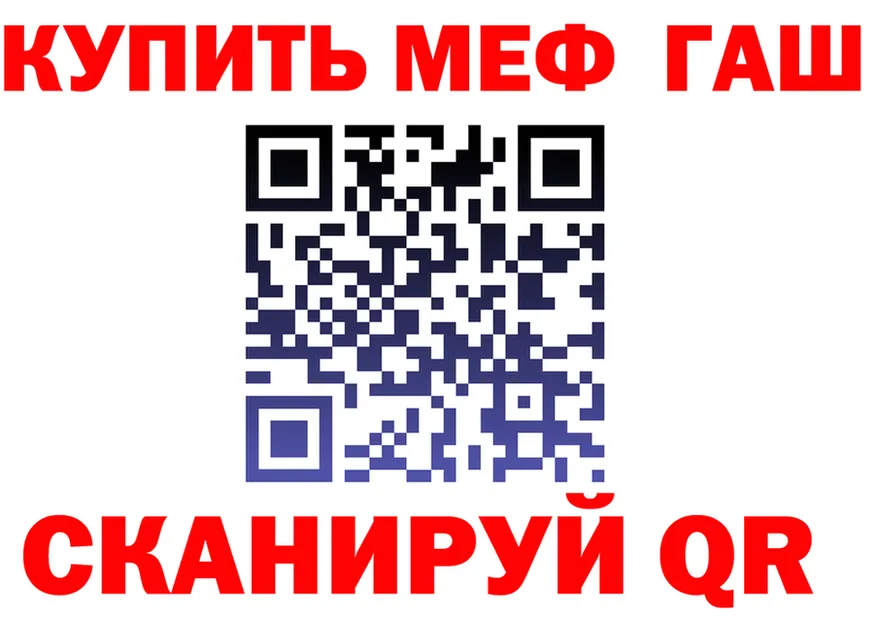 APVP VHQ маркетплейс площадка hydra Нижнекамск