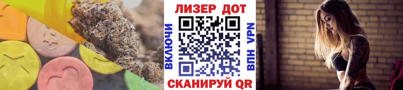 ЛСД экстази ecstasy Нижнекамск