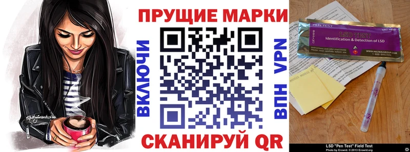 mega сайт  Нижнекамск  Марки NBOMe 1,8мг  где продают  