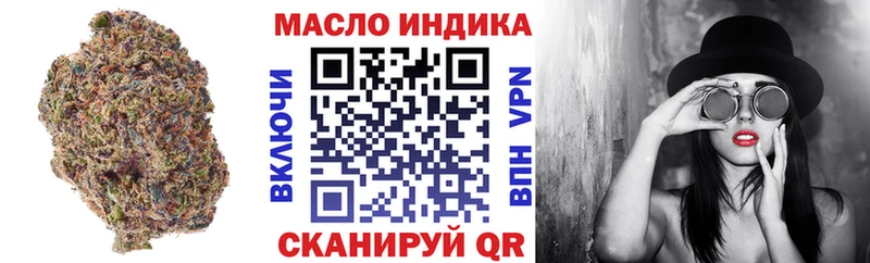 Дистиллят ТГК THC oil  даркнет состав  Нижнекамск 